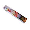 Bombilla Sunmaster Dual Lamp Mixta para Todo el Ciclo